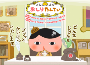 おしりたんていの絵本は何歳から読める おしりたんていの児童書と絵本の違い３点 現役図書館司書が選ぶ 読書ができない 本が苦手なあなたへ 毎日なぜか本を読みたくなっちゃう習慣とオススメ本